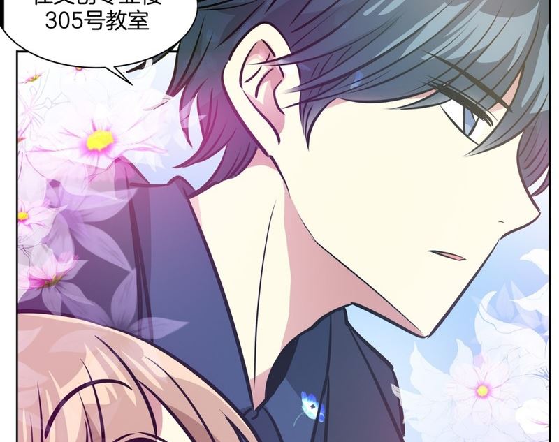 85(第85回 受害者)-第85话