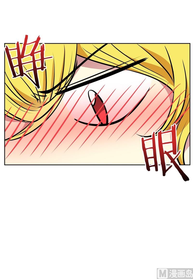 87(第87回 不安的心)-第87话