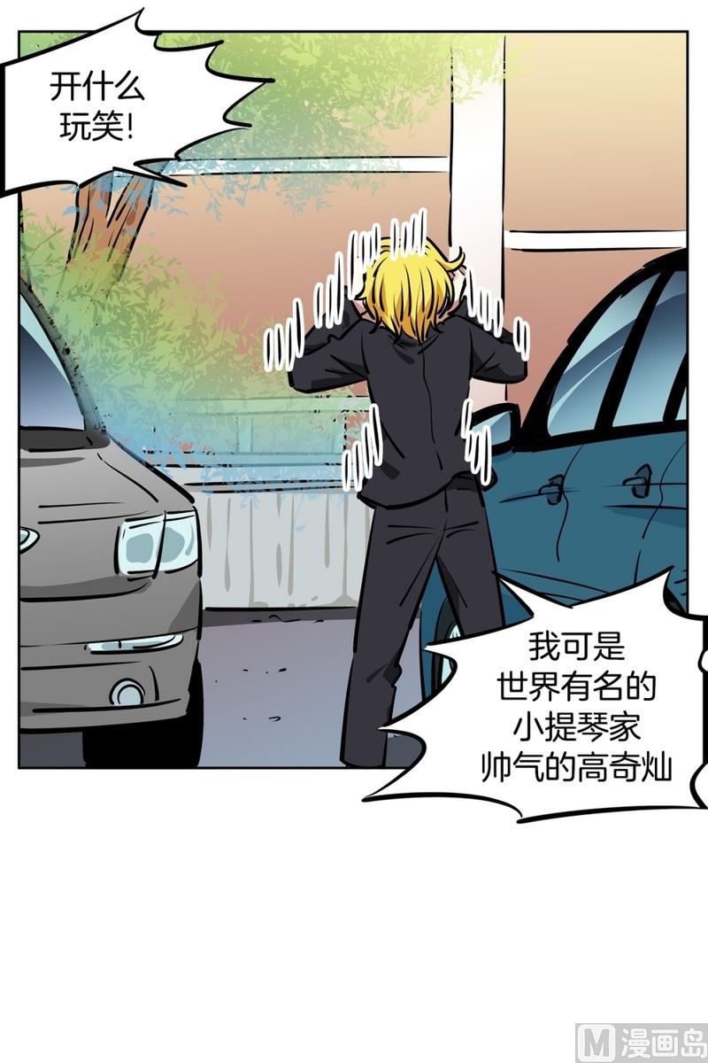 87(第87回 不安的心)-第87话