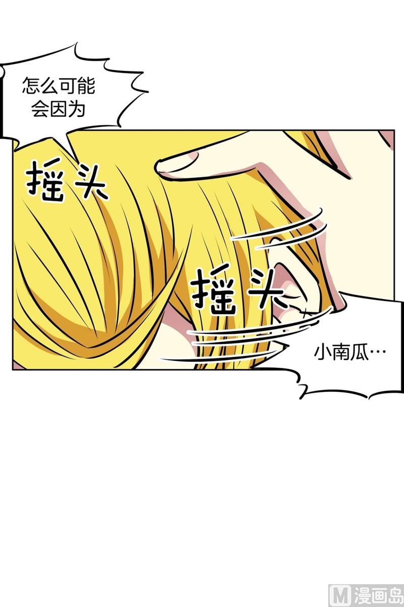 87(第87回 不安的心)-第87话