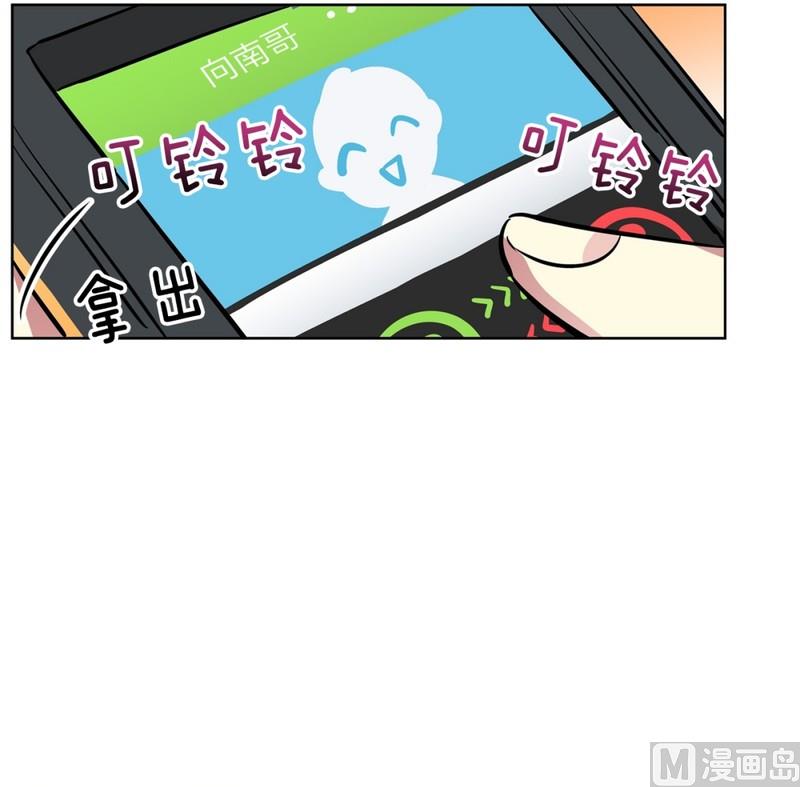 87(第87回 不安的心)-第87话