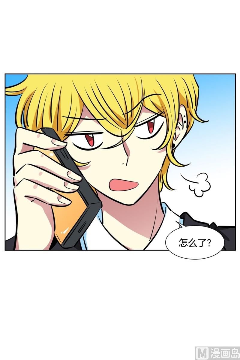 87(第87回 不安的心)-第87话