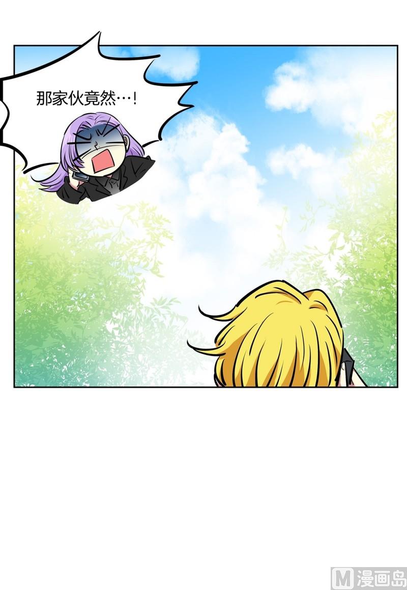 87(第87回 不安的心)-第87话