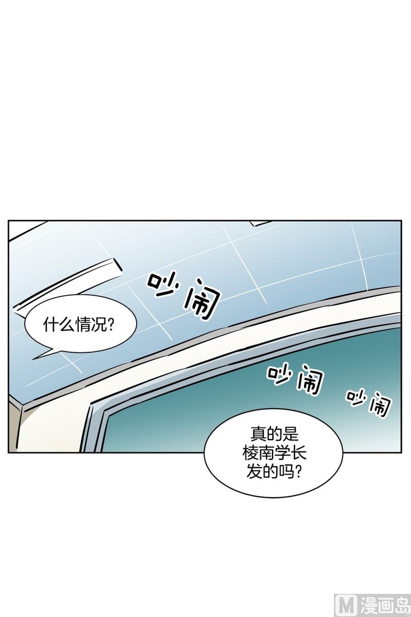87(第87回 不安的心)-第87话