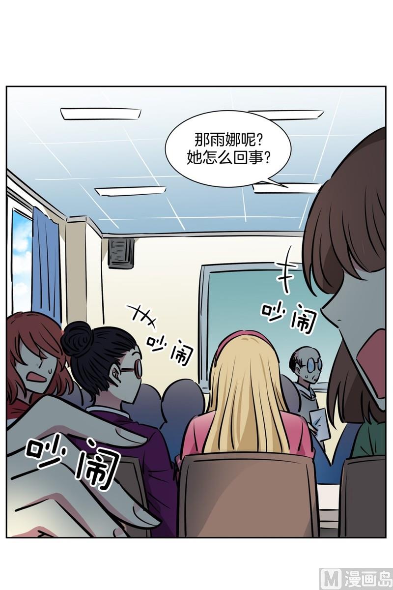 87(第87回 不安的心)-第87话