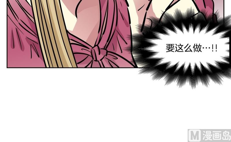 87(第87回 不安的心)-第87话