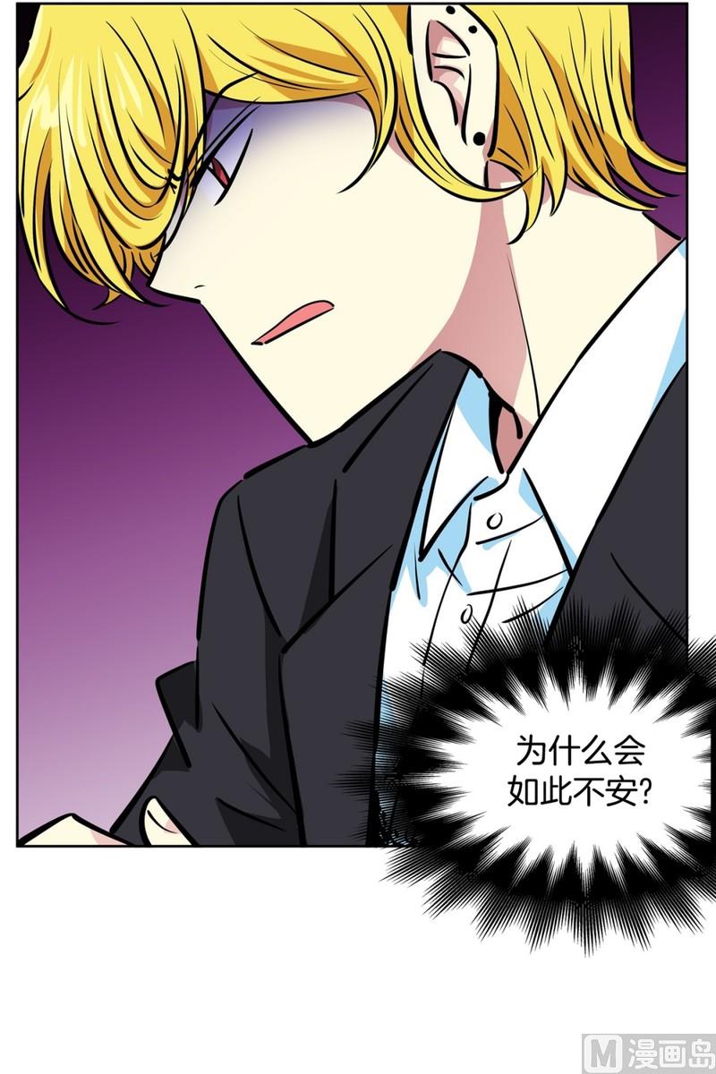 87(第87回 不安的心)-第87话