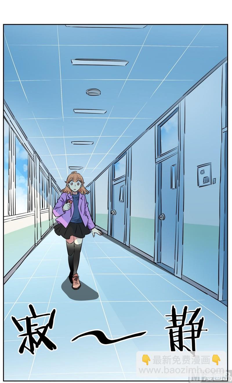 89(第89回 睡颜)-第89话