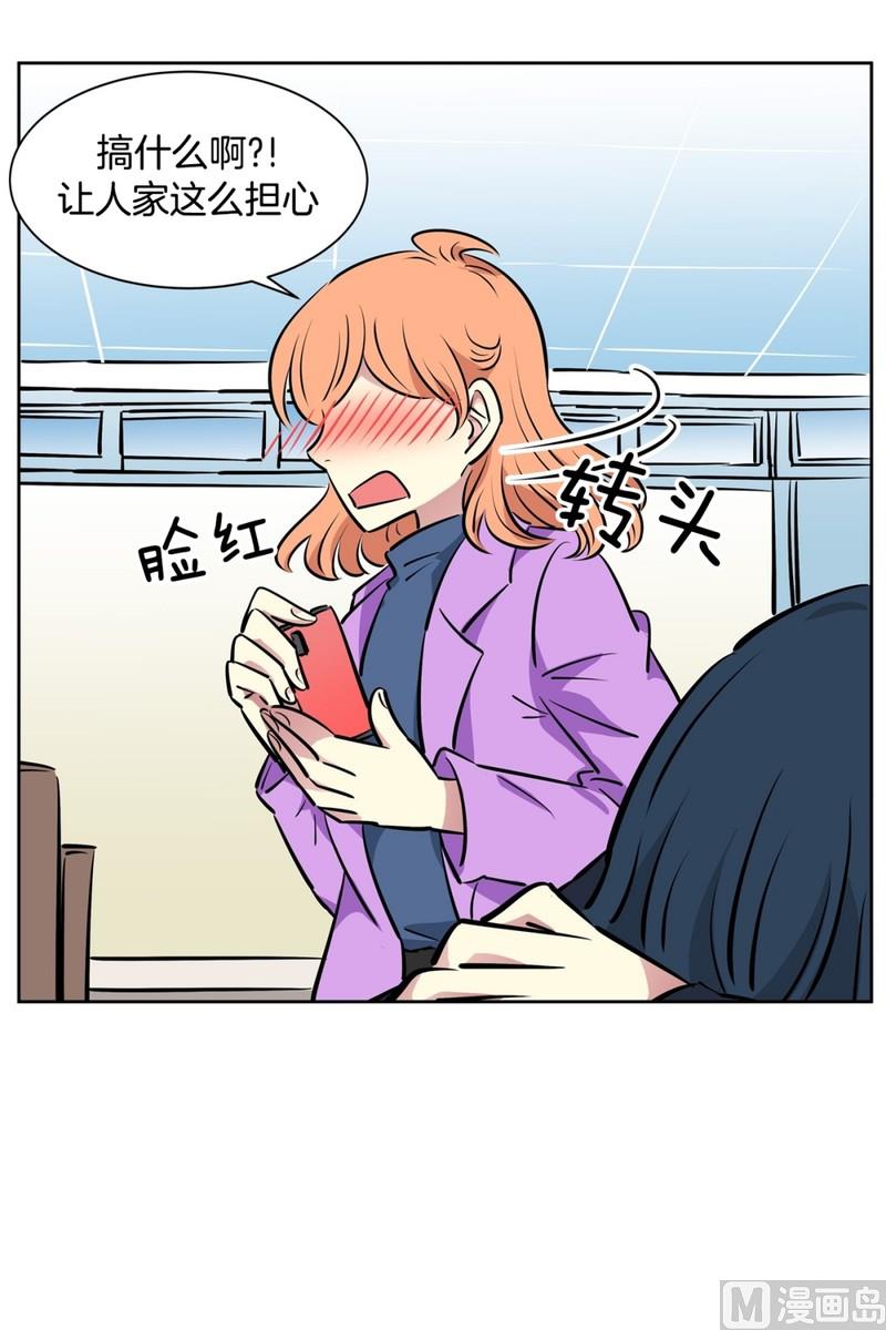 89(第89回 睡颜)-第89话