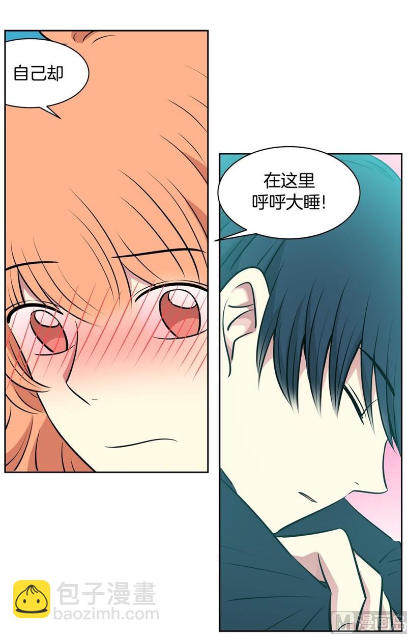 89(第89回 睡颜)-第89话