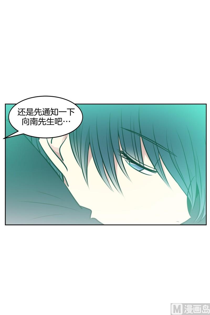 89(第89回 睡颜)-第89话