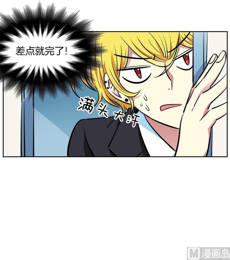 89(第89回 睡颜)-第89话