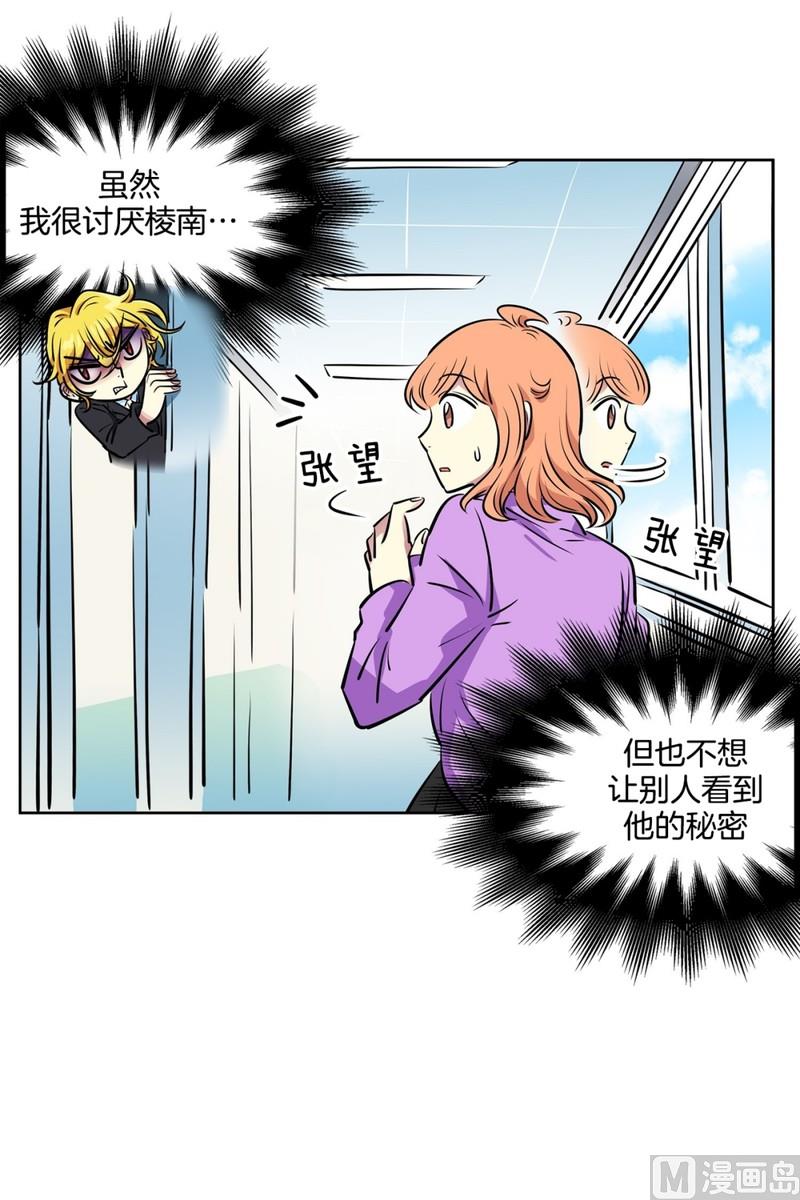 89(第89回 睡颜)-第89话