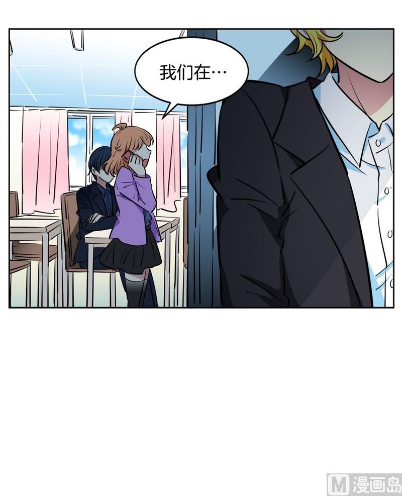 91(第91回 各自的秘密)-第91话