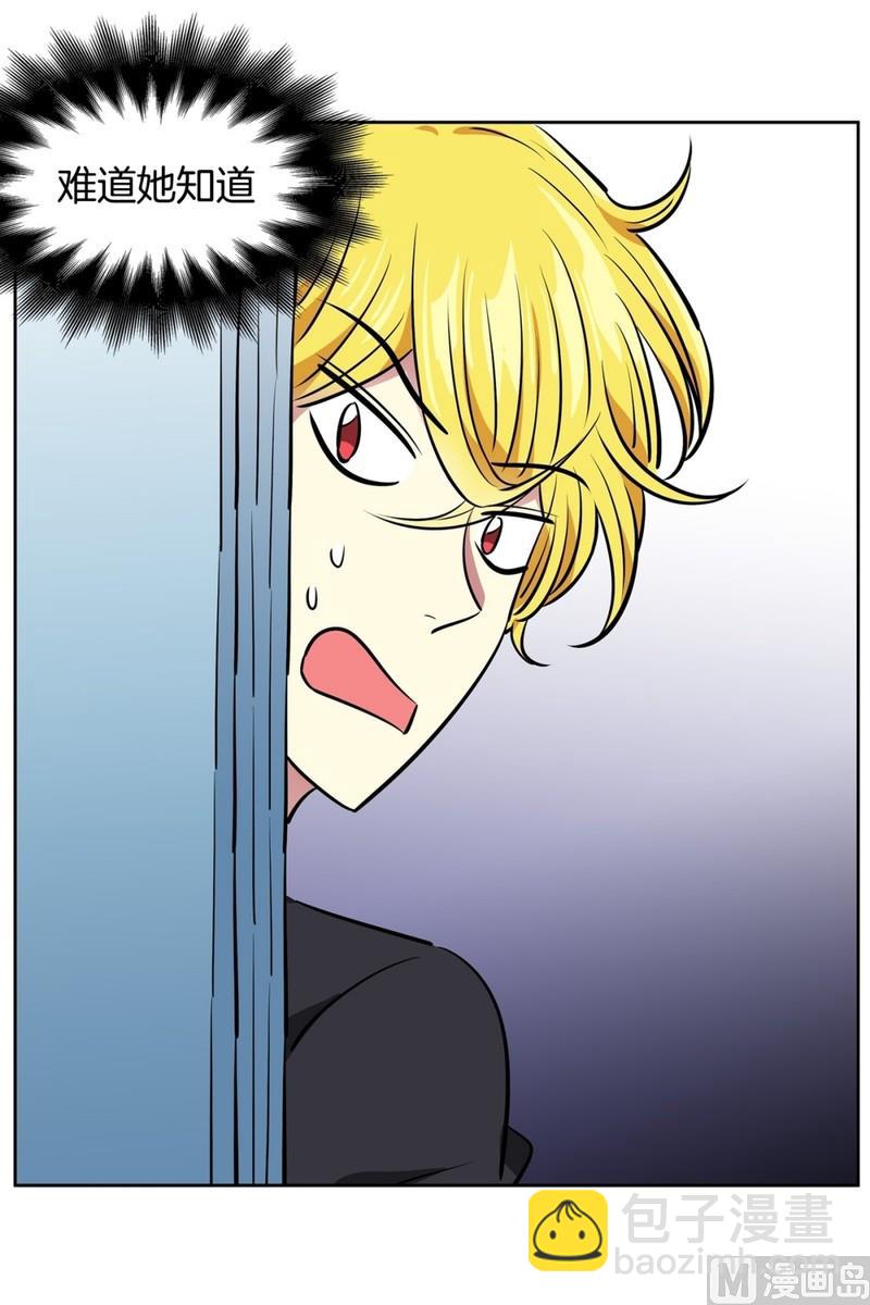 91(第91回 各自的秘密)-第91话