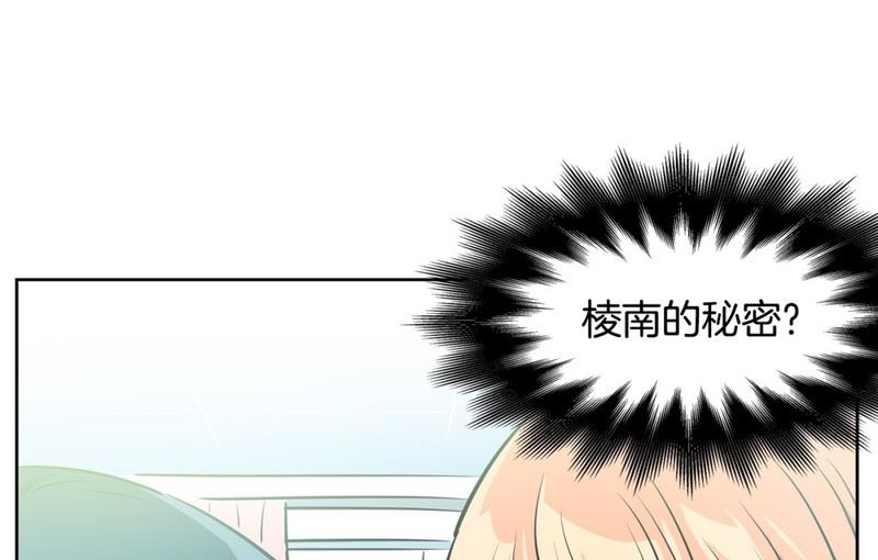 91(第91回 各自的秘密)-第91话