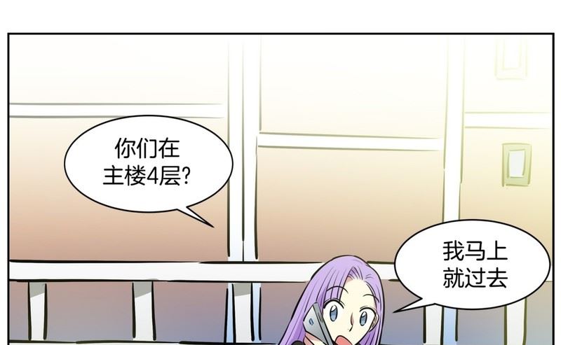 91(第91回 各自的秘密)-第91话