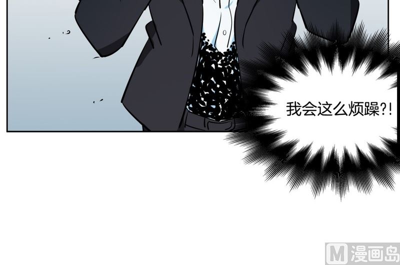 91(第91回 各自的秘密)-第91话