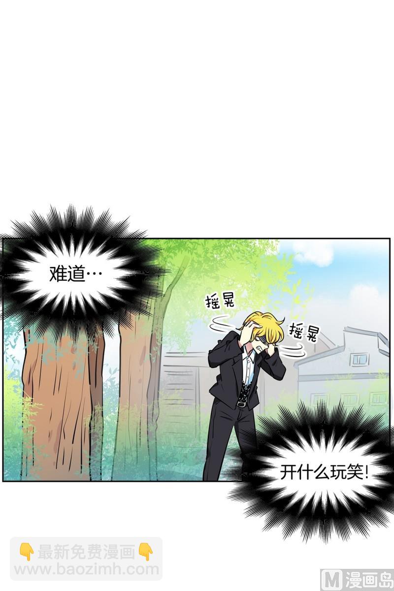 91(第91回 各自的秘密)-第91话