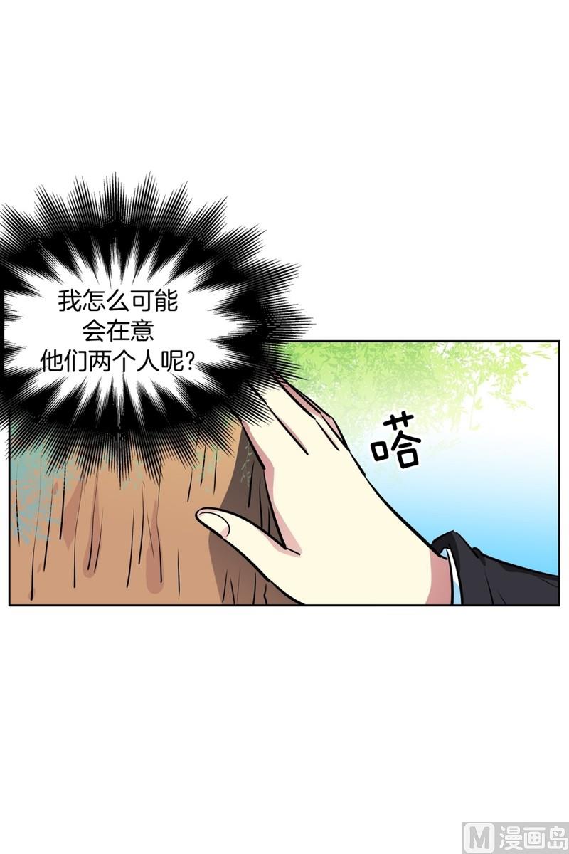 91(第91回 各自的秘密)-第91话