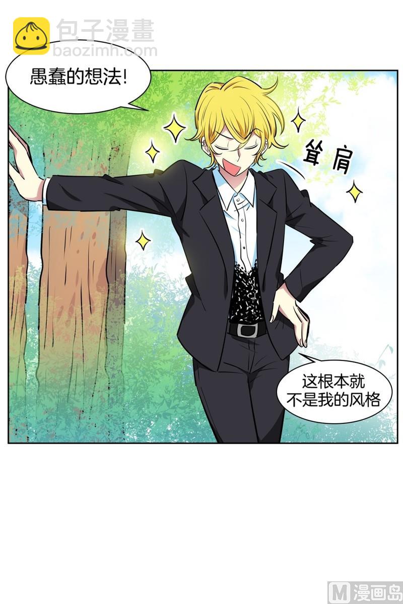 91(第91回 各自的秘密)-第91话