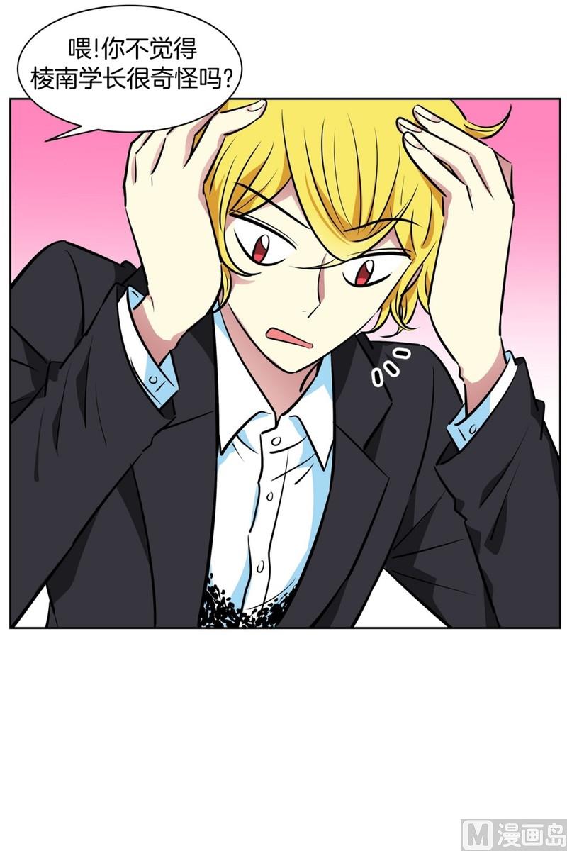 91(第91回 各自的秘密)-第91话