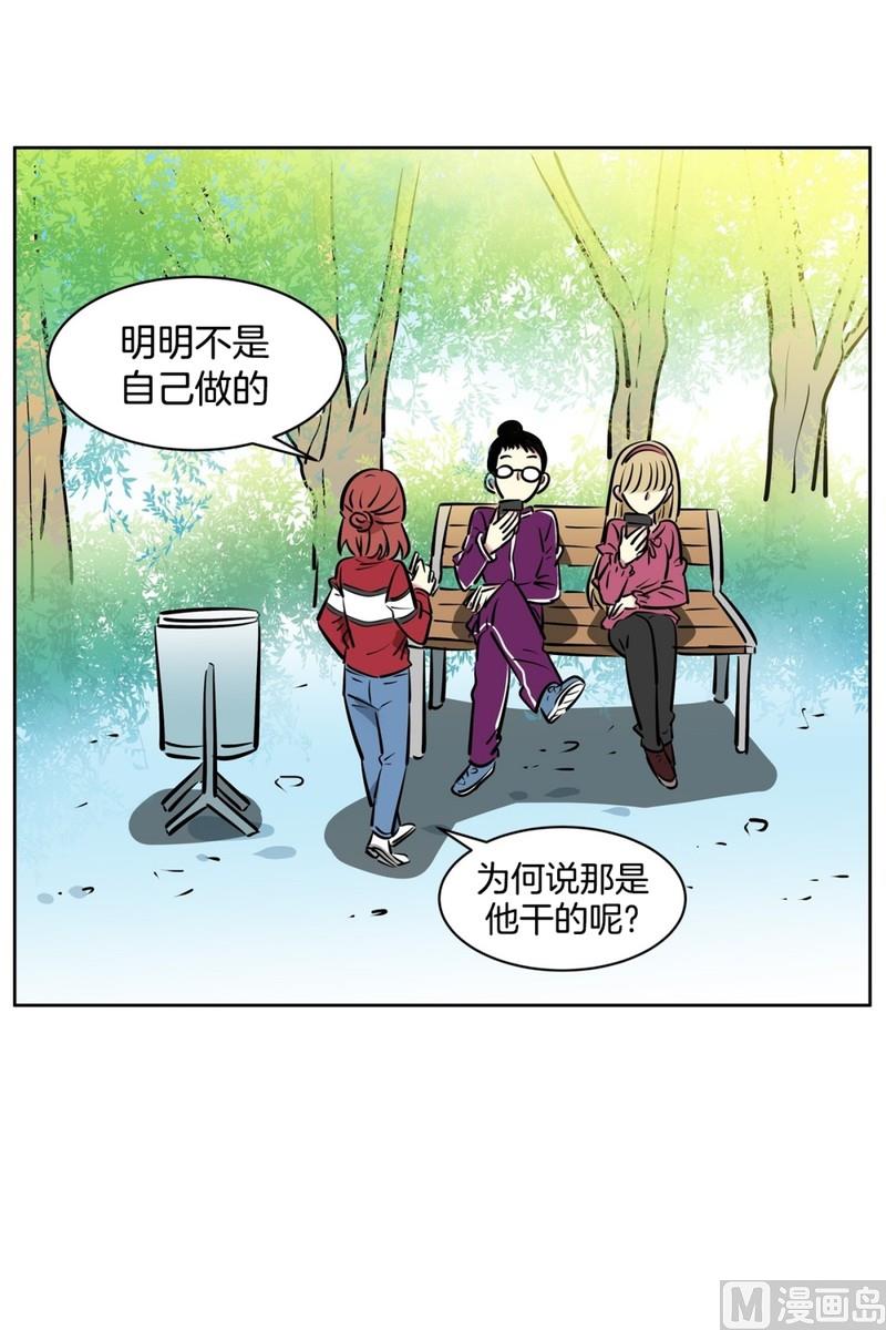 91(第91回 各自的秘密)-第91话