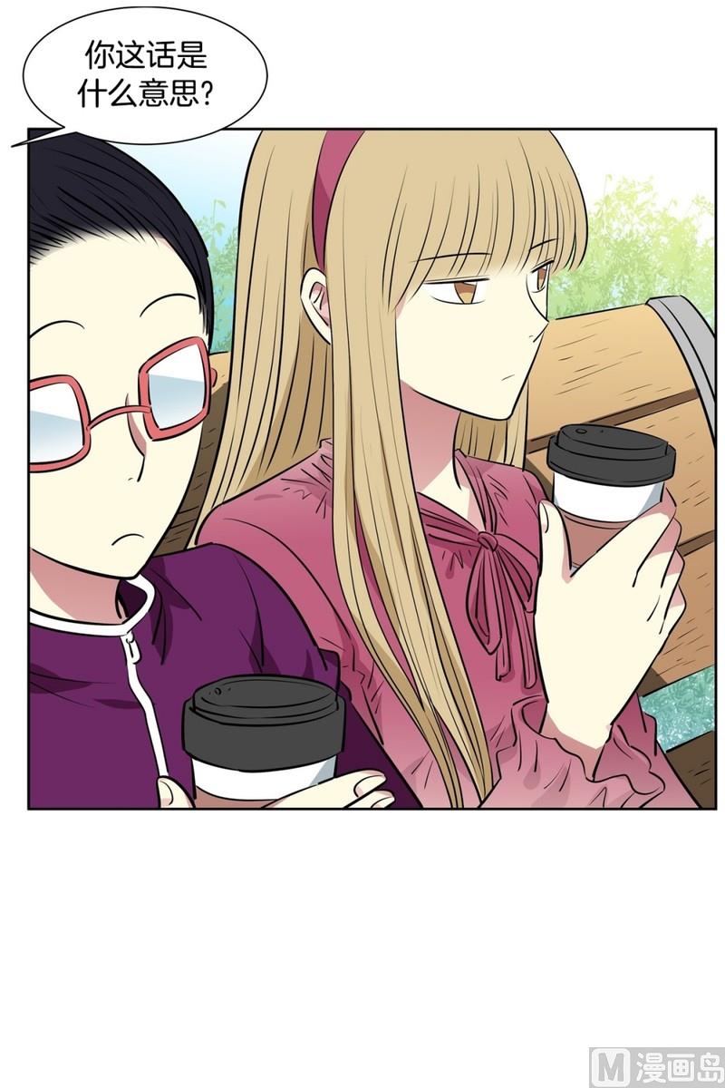 91(第91回 各自的秘密)-第91话