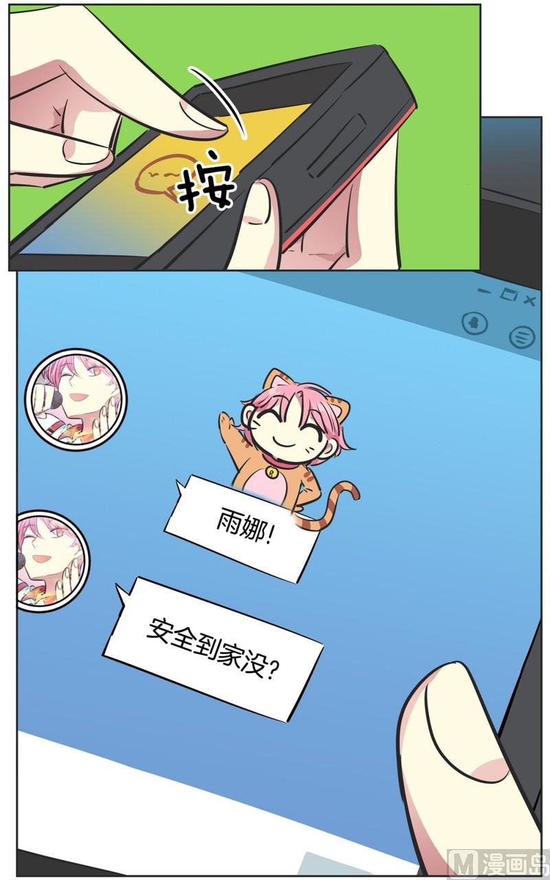 93(第93回 出浴福利)-第93话