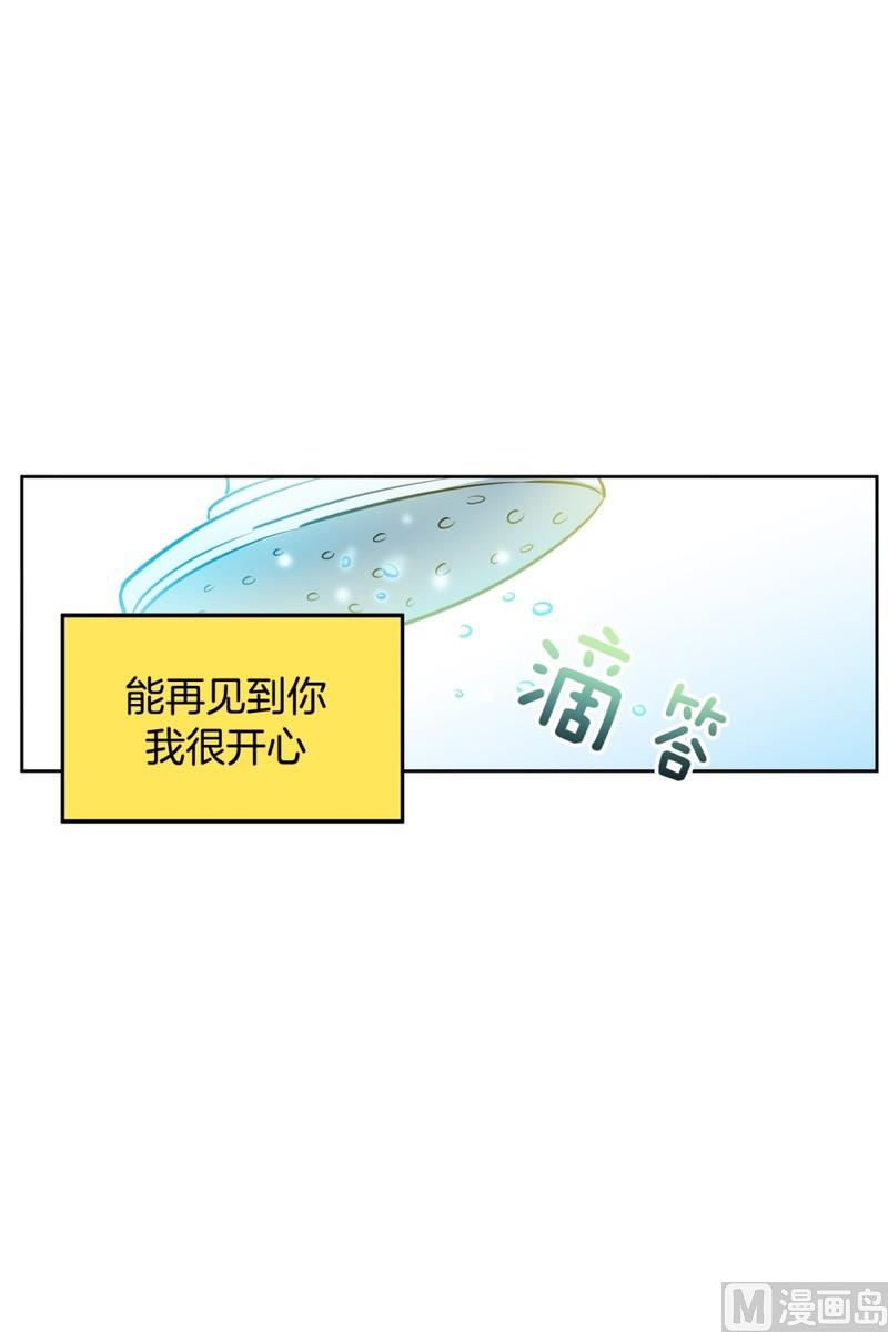 93(第93回 出浴福利)-第93话
