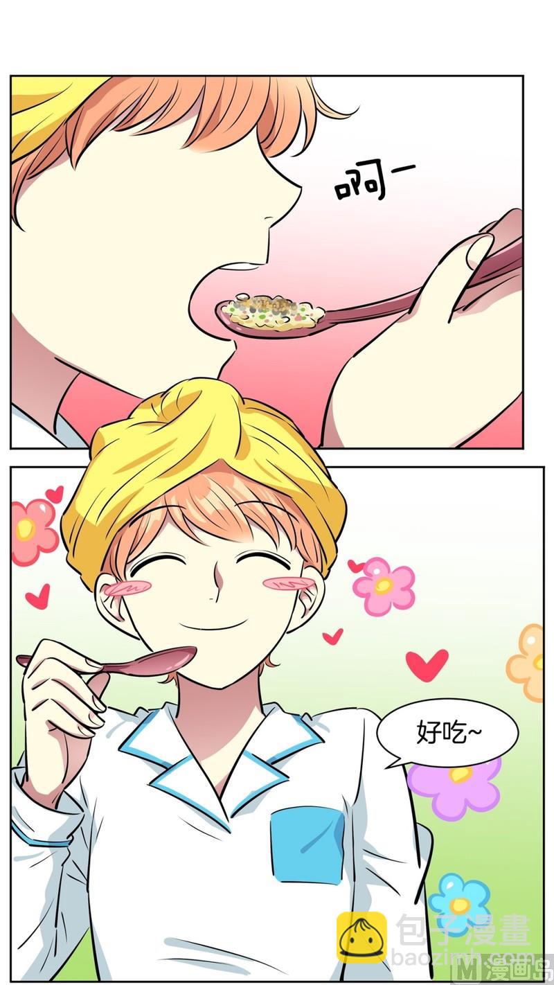 93(第93回 出浴福利)-第93话