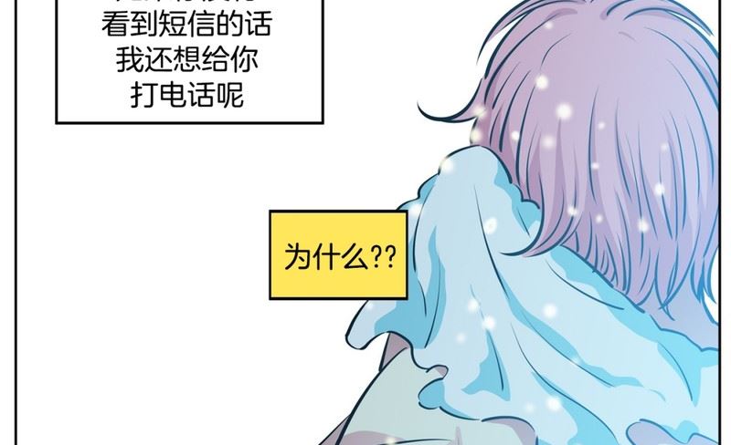 93(第93回 出浴福利)-第93话