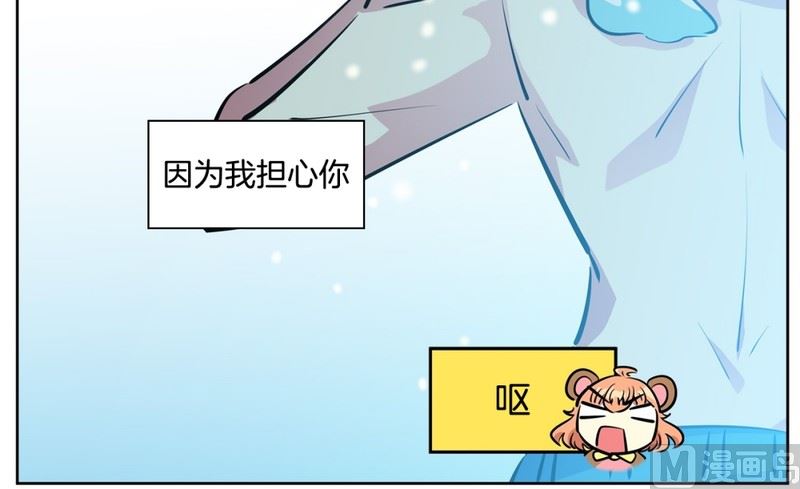 93(第93回 出浴福利)-第93话