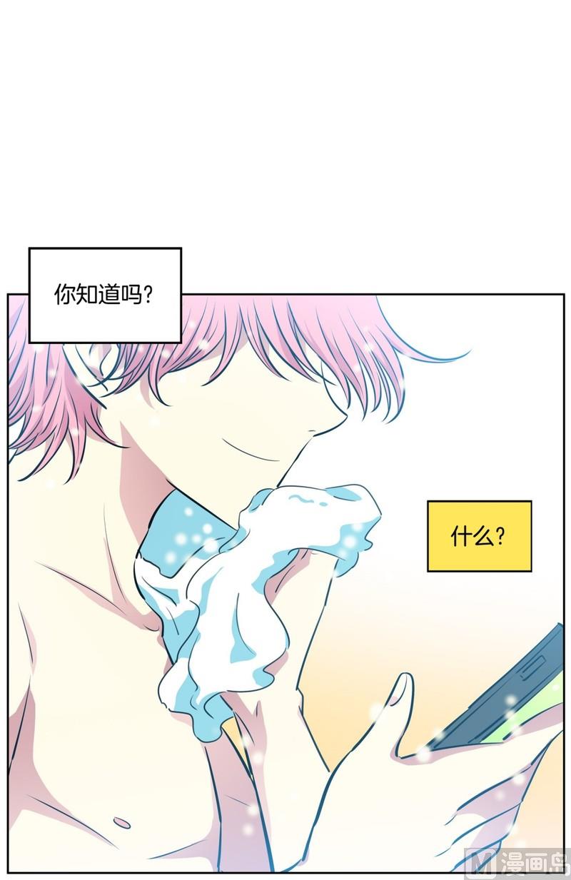 93(第93回 出浴福利)-第93话