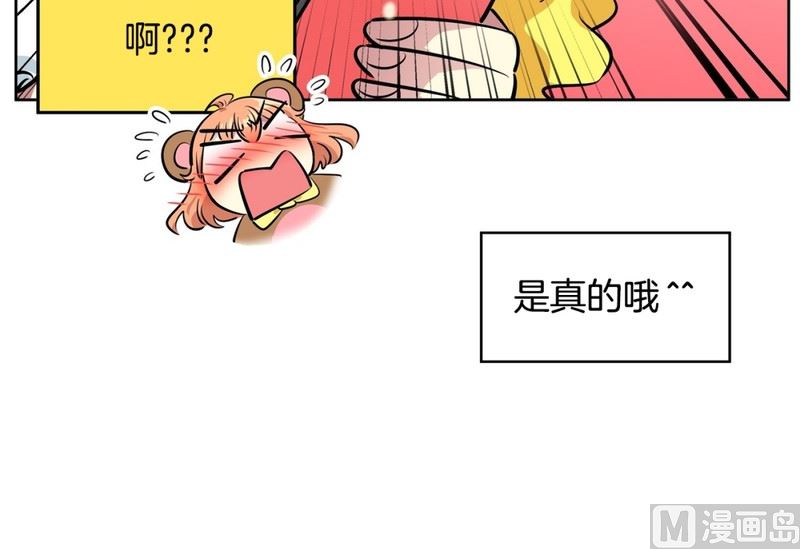 93(第93回 出浴福利)-第93话