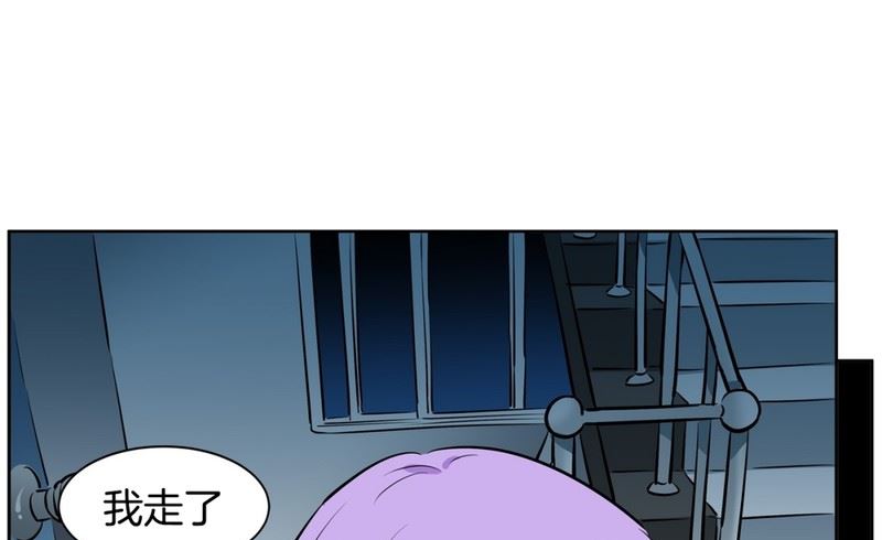 93(第93回 出浴福利)-第93话