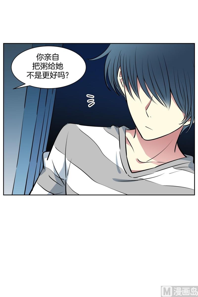 93(第93回 出浴福利)-第93话