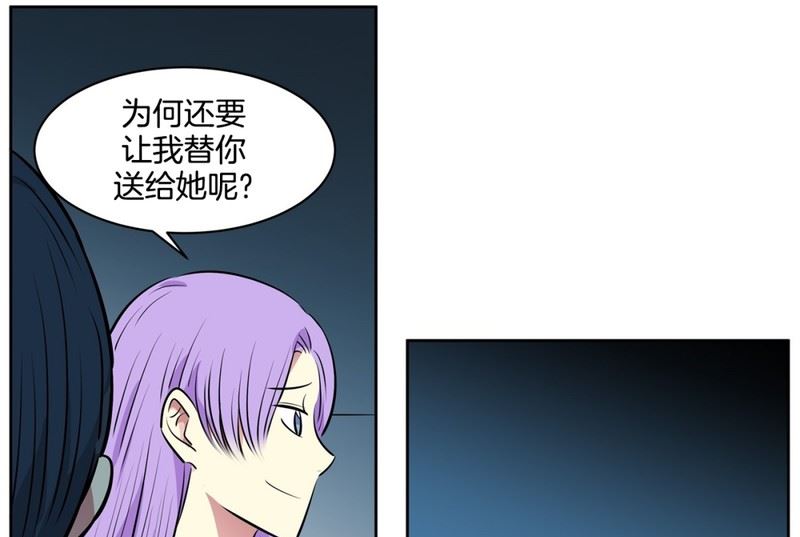 93(第93回 出浴福利)-第93话