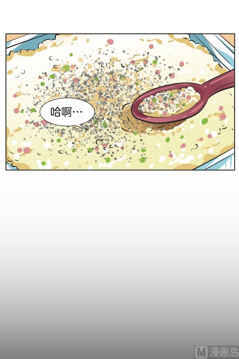 93(第93回 出浴福利)-第93话