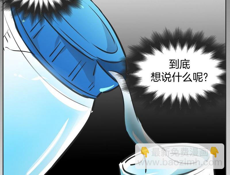 93(第93回 出浴福利)-第93话