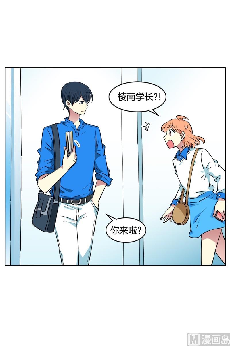 95(第95回 护送上学)-第95话