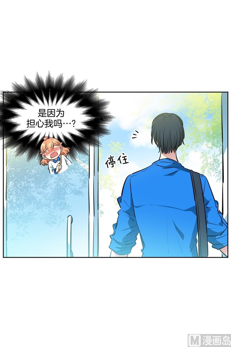 95(第95回 护送上学)-第95话