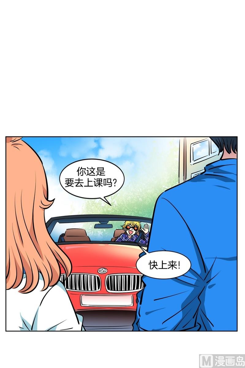 95(第95回 护送上学)-第95话