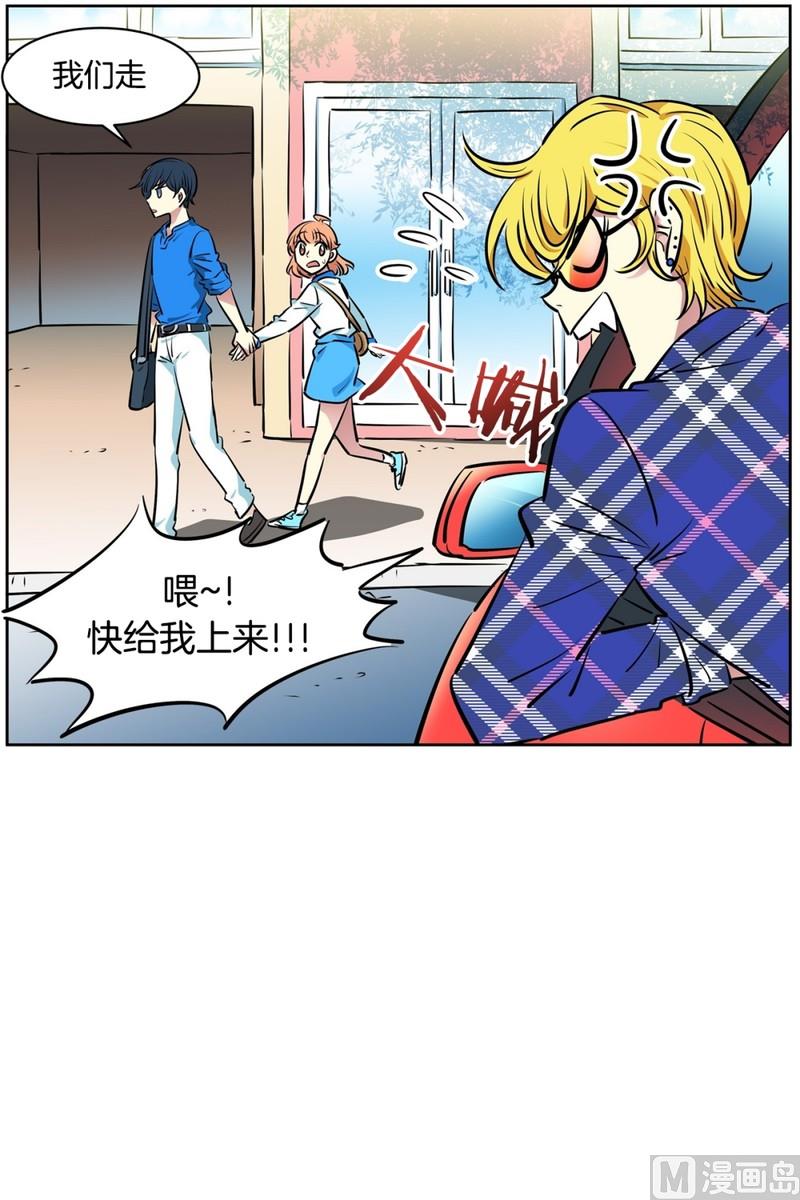 95(第95回 护送上学)-第95话