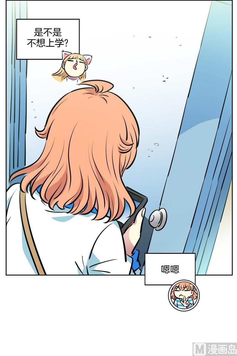 95(第95回 护送上学)-第95话