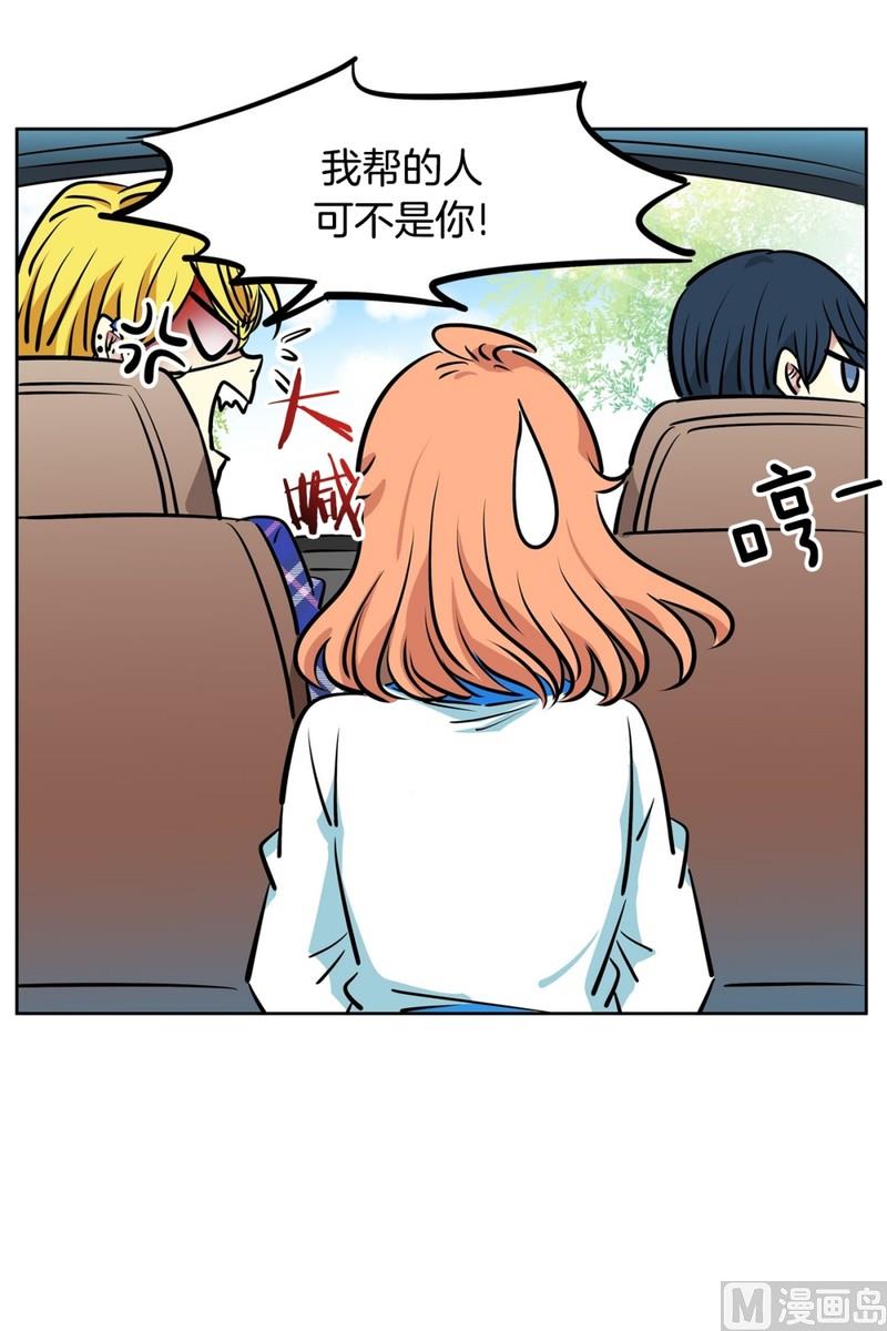 95(第95回 护送上学)-第95话