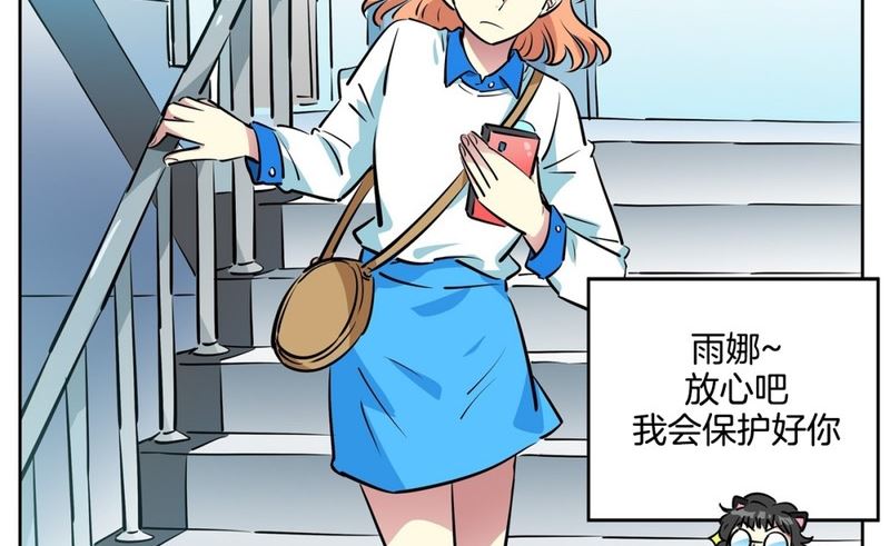 95(第95回 护送上学)-第95话