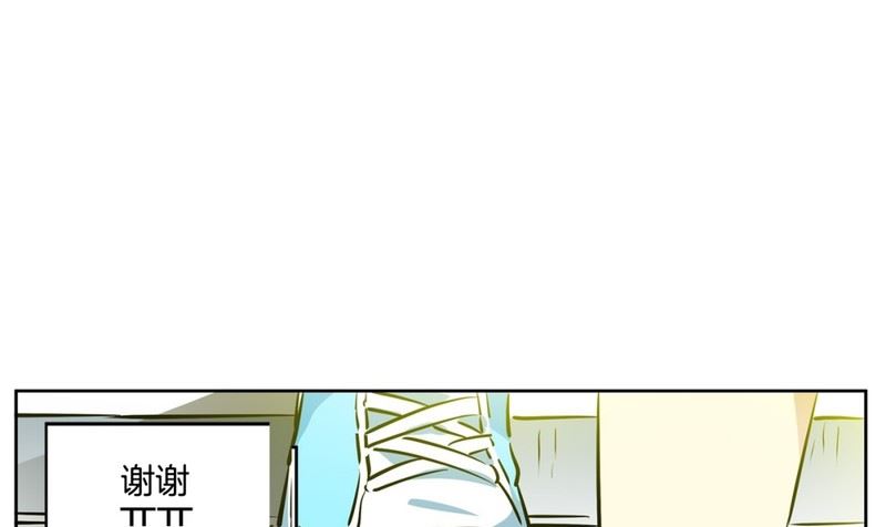 95(第95回 护送上学)-第95话