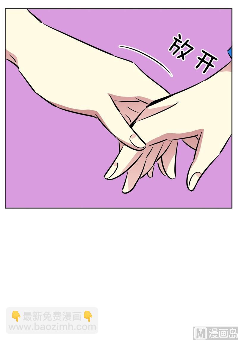 97(第97回 牵手也会被围观)-第97话