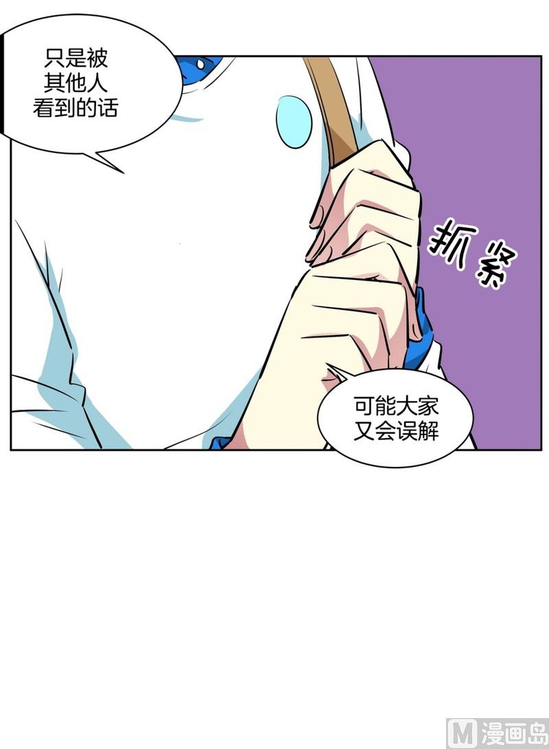 97(第97回 牵手也会被围观)-第97话